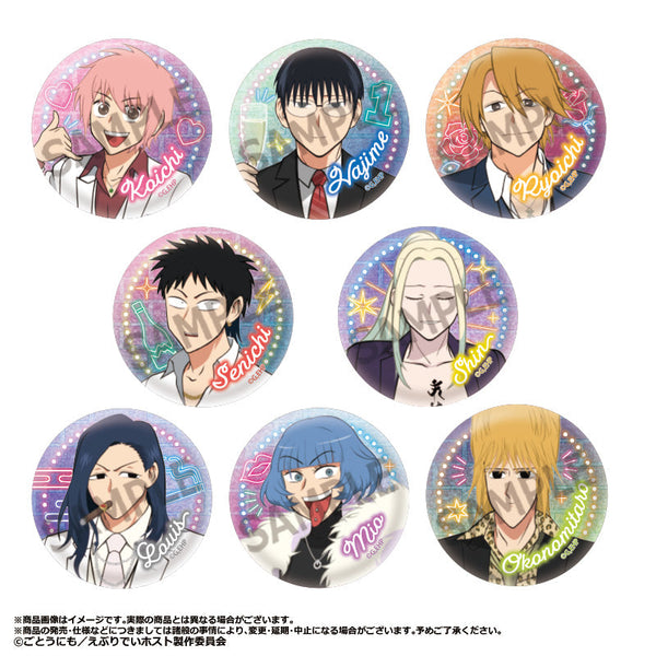 『えぶりでいホスト』トレーディンググリッター缶バッジ【BOX】